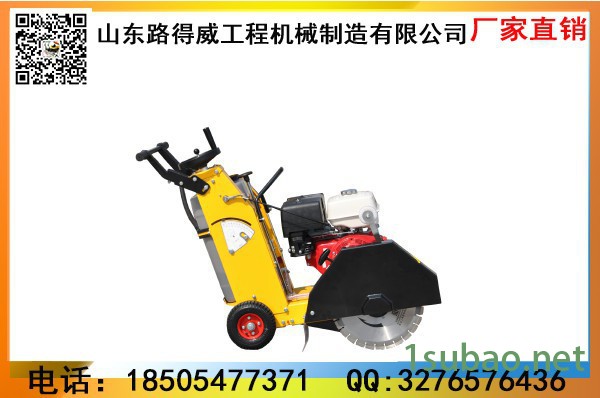路得威路面切割机RWYL21C（柴油路面切割机）图3