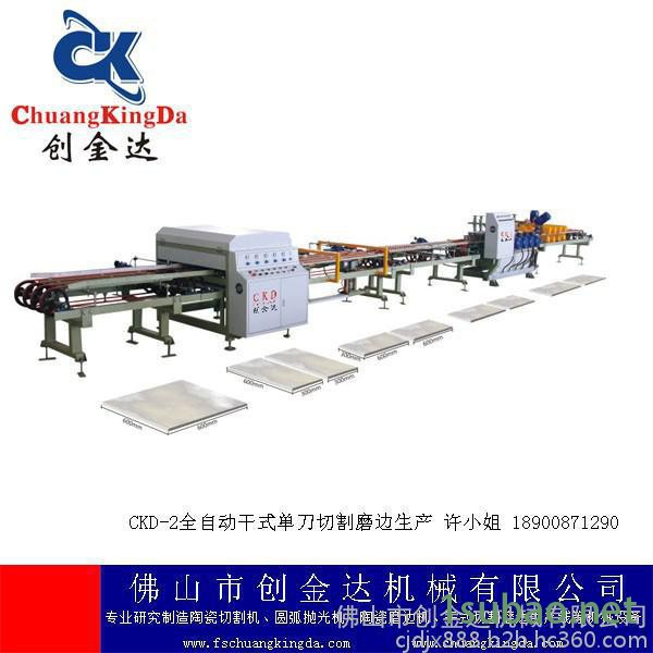 瓷砖加工机器  干式切割机  瓷砖切割机 佛山瓷砖加工机械厂 瓷砖自动切割生产线 瓷砖加工设备图7