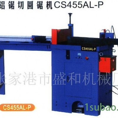 盛和CS455AL-P型材切割机