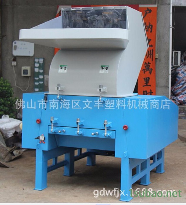 注塑厂用10P水口料破碎机，广东清远7.5KW片刀塑料粉碎机，广西梧州强力塑料破碎机一台起批发图3
