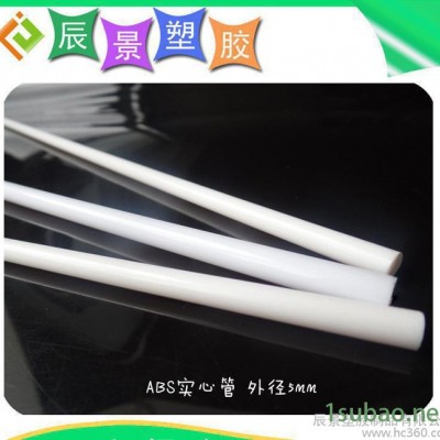 广东直销 ABS挤出异型材 阻燃ABS塑料管材 手机支架管子