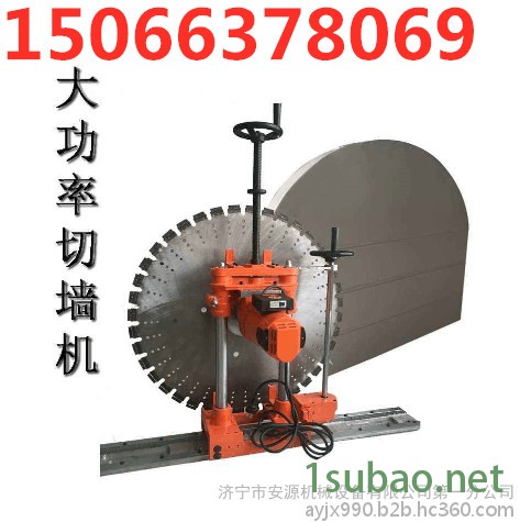 切割机 钢筋混凝土切割机 墙锯800 割墙机切32公分图4