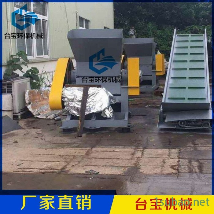 塑料粉碎机 水果筐粉碎机 强力破碎机厂家图3