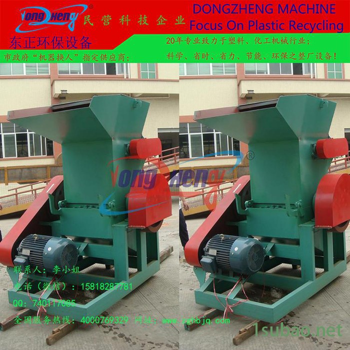 浦江塑料破碎机粉碎机 ，塑料破碎机粉碎机 ，，市场低价格图2