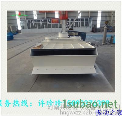 WHS-182045封闭式可翻转振动弧形筛/脱水筛/振动筛生产商图3