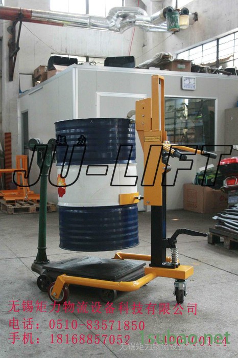 油桶翻转车 称重式油桶车 液压油桶车 无锡矩力油桶车 油桶搬运车图2