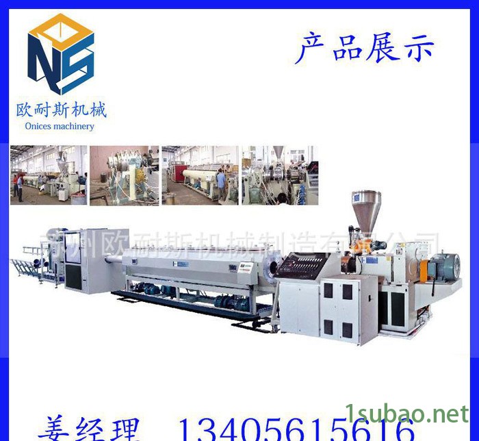 塑料管材设备 排水管生产线塑料管生产线挤出机图3