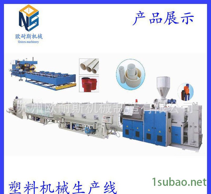 塑料管材设备 排水管生产线塑料管生产线挤出机图2