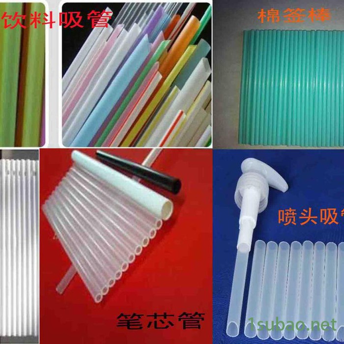 三色螺旋饮料吸管糖棒棉签棒pp、pe、PVC塑料管材设备挤出机图2