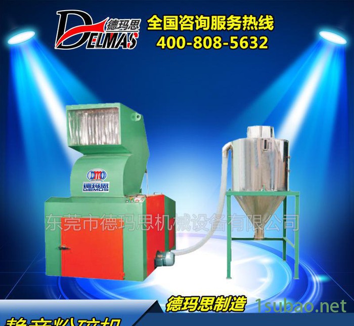 塑料粉碎机 专业高性能 低噪音环保 静音回收型强力破碎机图3