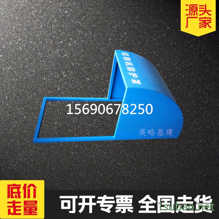 工地定型化切割机防护罩 大型台式切割机保护罩配件工地标准化产品图3