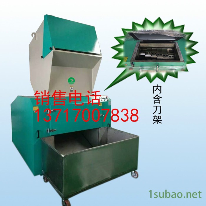 文汇WHGY700料头破碎机，料头碎料机，料头打料机，料头粉碎机，塑料破碎机，青岛破碎机，威海打料机 塑机辅机图7