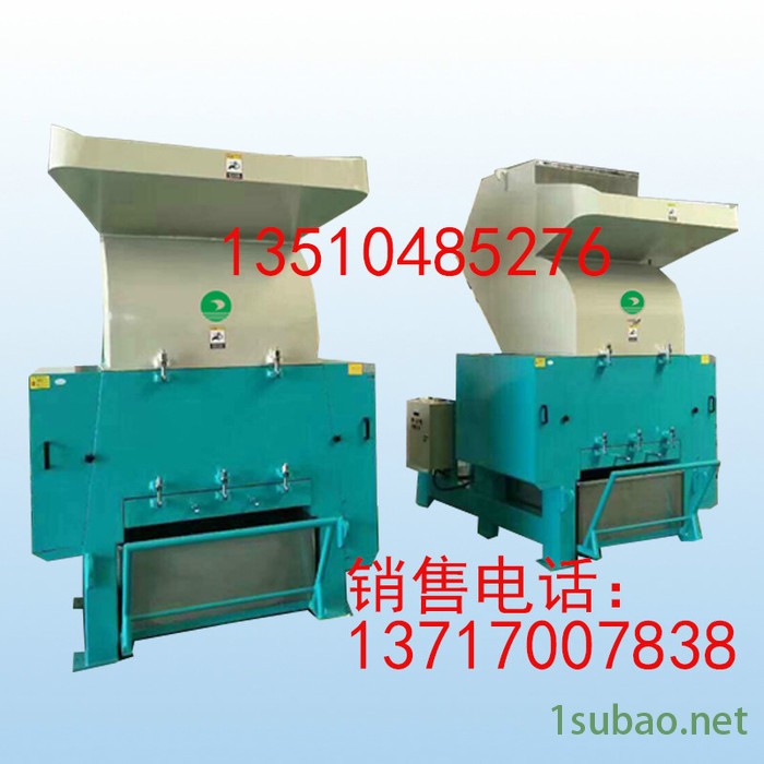 文汇WHGY700料头破碎机，料头碎料机，料头打料机，料头粉碎机，塑料破碎机，青岛破碎机，威海打料机 塑机辅机图2