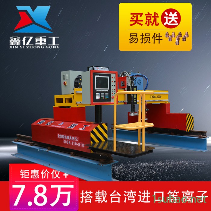 XYZG/鑫亿重工 全新供应XYLM-3000龙门式切割机   ** 便携式切割机图4