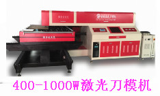 金盛 JS-D1218中纤板激光刀模切割机  中纤板激光切割机图8