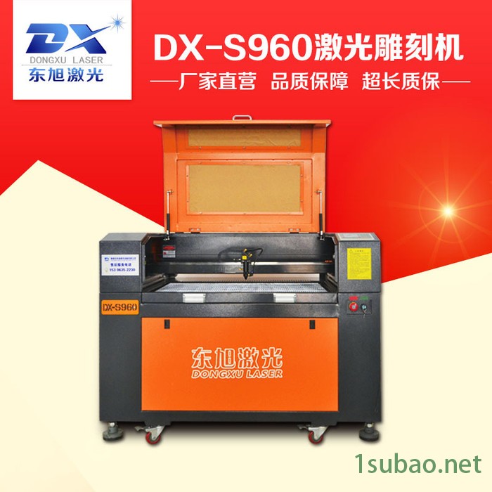 供应960工艺品雕刻机东旭玩具模型激光雕刻切割机东旭大秦手机膜切割机图3