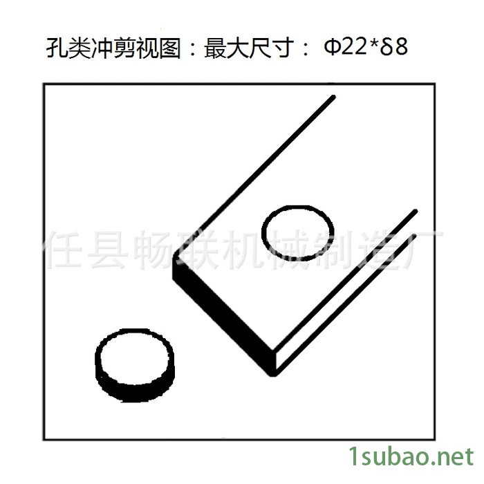 PE再生料切料机 废旧注塑再生液压切割机 液压裁料机图6