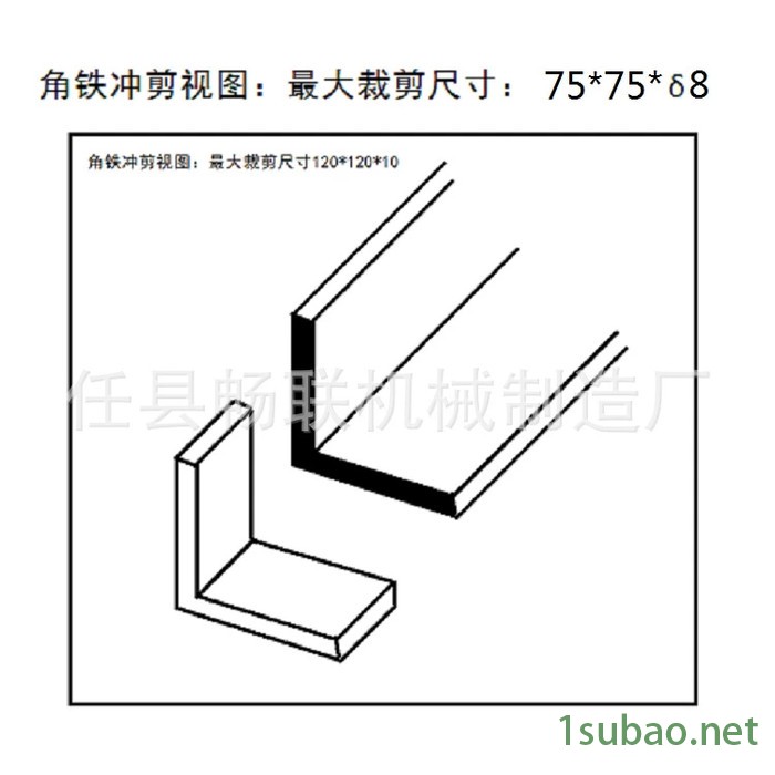 PE再生料切料机 废旧注塑再生液压切割机 液压裁料机图7