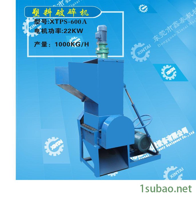 塑料瓶粉碎机，PET瓶粉碎机，塑料瓶破碎机图2