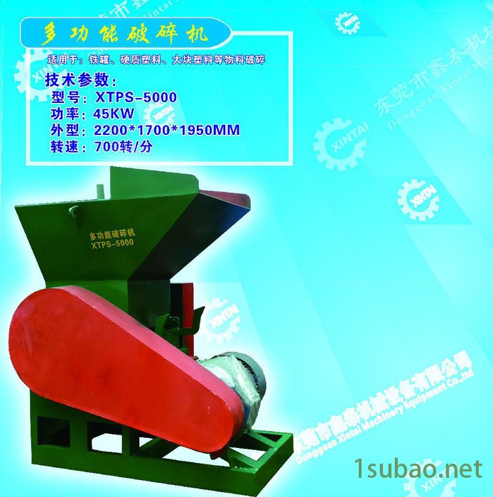 塑料瓶粉碎机，PET瓶粉碎机，塑料瓶破碎机图3