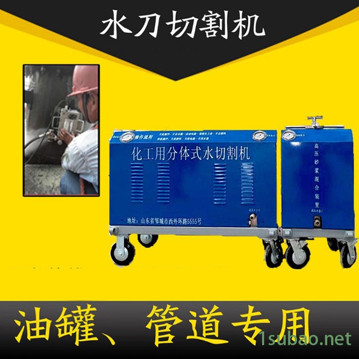 宇豪 水切割机煤矿用水切割机切割管道化工拆除防爆水刀便携式水刀图5