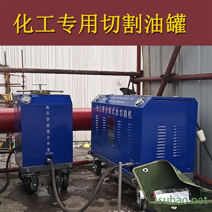 宇豪 水切割机煤矿用水切割机切割管道化工拆除防爆水刀便携式水刀图4