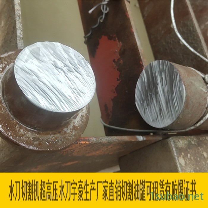 宇豪 水切割机煤矿用水切割机切割管道化工拆除防爆水刀便携式水刀图3