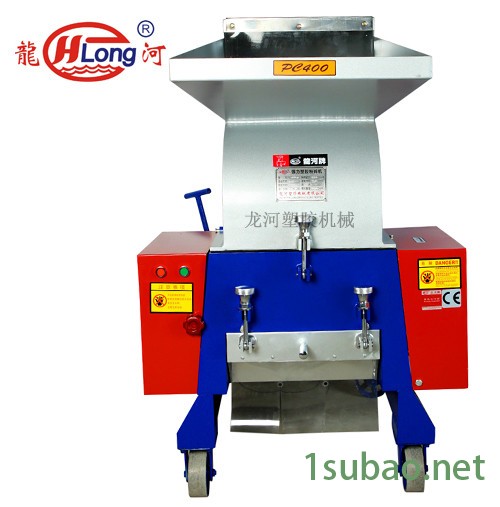 龙河牌PC400A强力粉碎机 塑料边角料破碎机图2