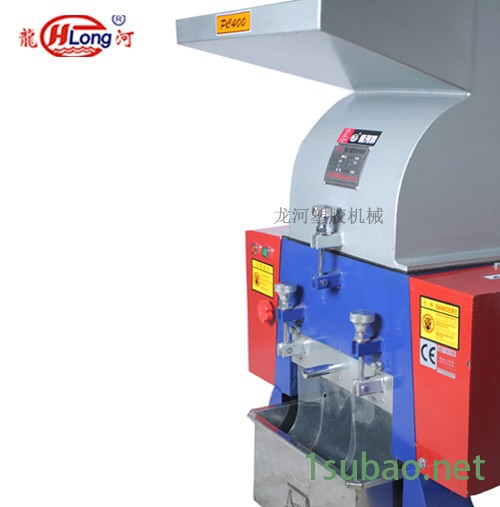 龙河牌PC400A强力粉碎机 塑料边角料破碎机图6