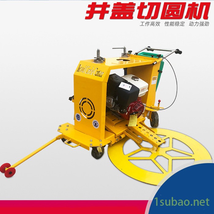 井盖切圆机 井盖周围道路养护切割机 下水道路政井盖弧形切割机图4