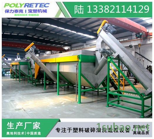 塑料破碎清洗机 编织袋回收机 LDPE薄膜 日杂塑料破碎机械 破碎清洗设备图4