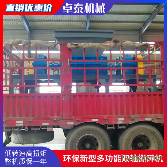 再生塑料撕碎机 卓泰批发500型双单轴撕碎机 光纤撕碎机图3