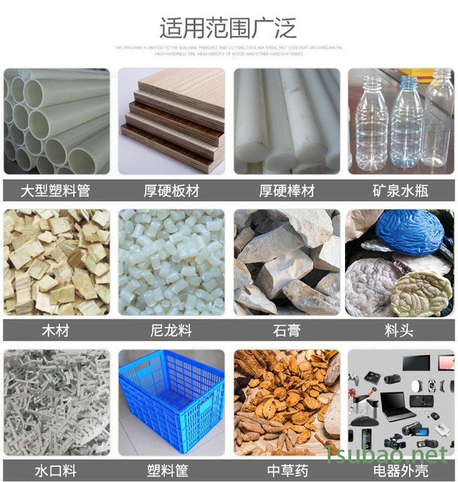 塑料片材破碎机价格 1200大型塑料粉碎机 台彰机械 广东深圳图2