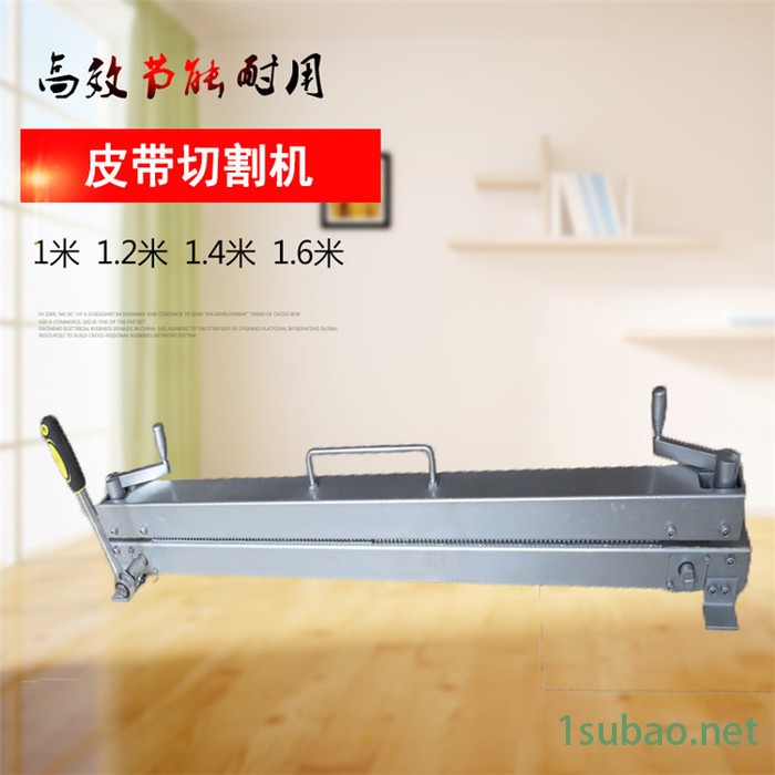 QGJ-25型普通皮带切割机 B500-B2200无钢丝输送带切割机切带机图4