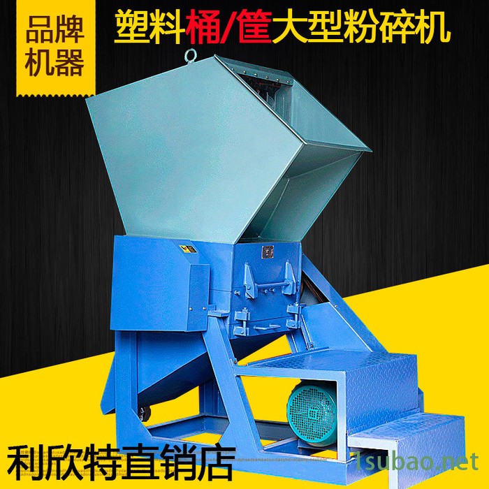 大型破碎机 工业塑料粉碎机撕碎机 强力粉碎桶料塑料筐木材饲料图4