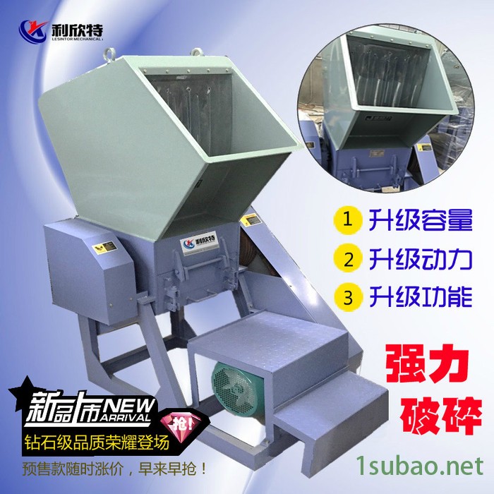 大型破碎机 工业塑料粉碎机撕碎机 强力粉碎桶料塑料筐木材饲料图5