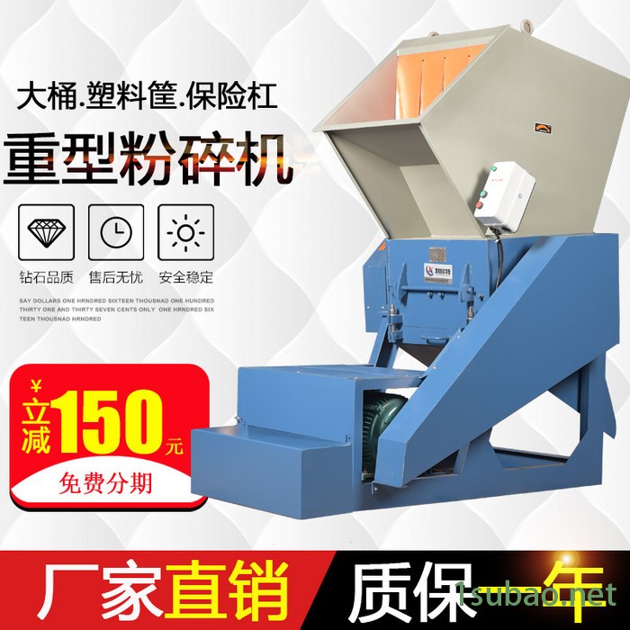 大型破碎机 工业塑料粉碎机撕碎机 强力粉碎桶料塑料筐木材饲料图2