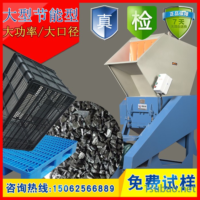 大型破碎机 工业塑料粉碎机撕碎机 强力粉碎桶料塑料筐木材饲料图3