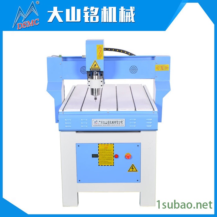 DSMC/大山铭 水晶饰品双头激光雕刻切割机 工艺礼品双头雕刻切割机90*60CM图5