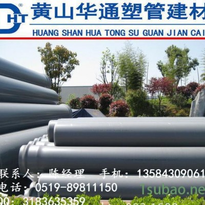 灰色国标upvc管材管件 直径125upvc塑料管 灌溉管