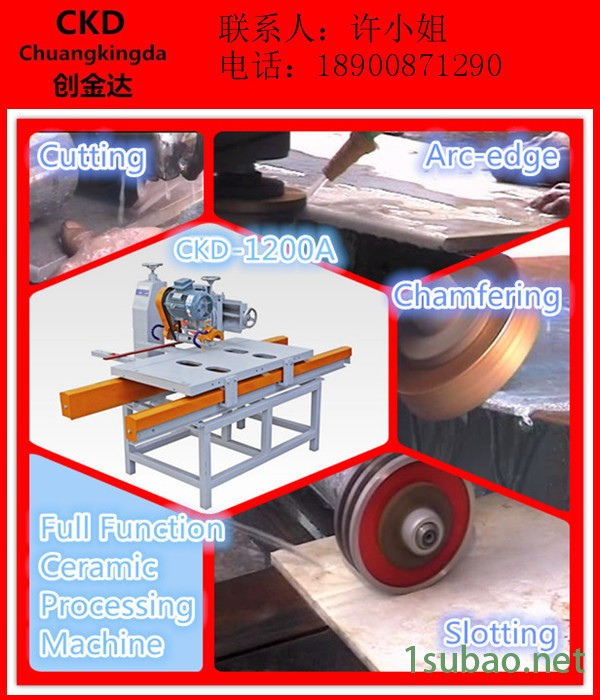CKD-800多功能手动切割机，陶瓷砖切割机，瓷砖切割机 瓷砖加工设备图3