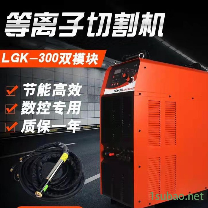 君胜通用LGK160   260    300 数控等离子切割机图4