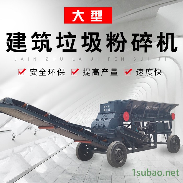 叁梦  破碎机 移动破碎机 牛羊粪粉碎机 牛羊粪破碎机图2