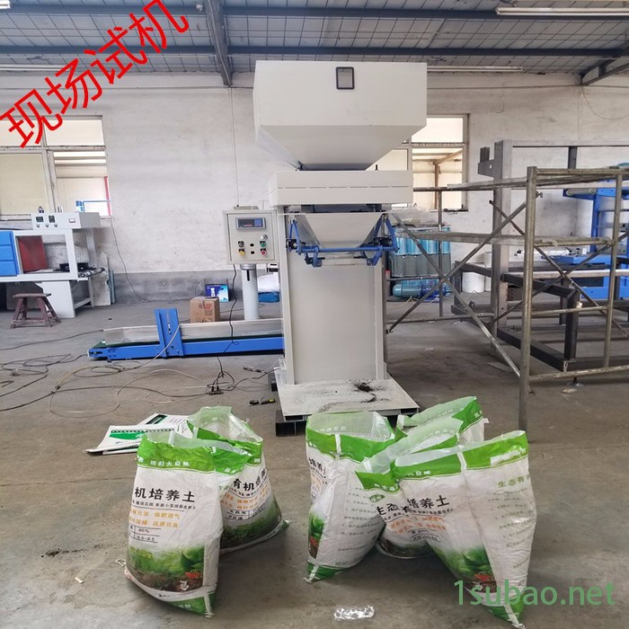 创兴批发全自动再生塑料颗粒包装机 电子定量灌装机 粉料打包机图5