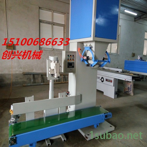 创兴批发全自动再生塑料颗粒包装机 电子定量灌装机 粉料打包机图8