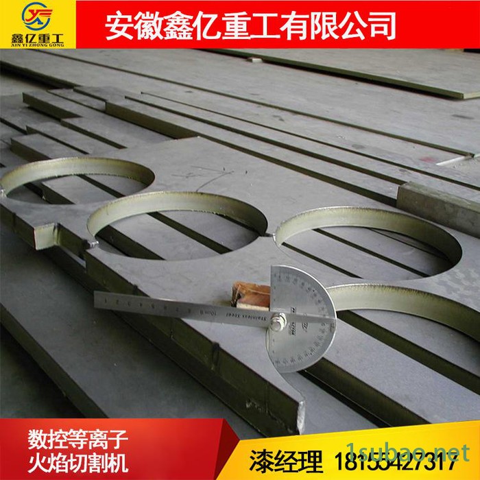 全新龙门式数控等离子切割机 全自动厚板金属钢板材数控切割机高精度鑫亿XYLM-4012图2