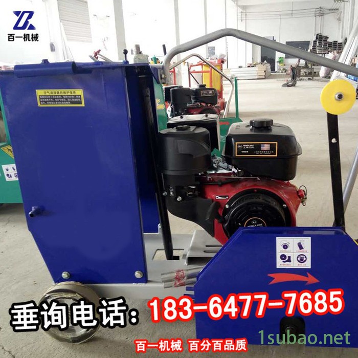 邢台电动混凝土切割机 马路切割机电动 手推式马路切管机价格直销图4