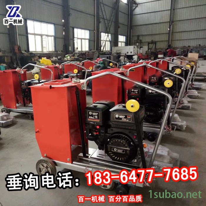 邢台电动混凝土切割机 马路切割机电动 手推式马路切管机价格直销图3