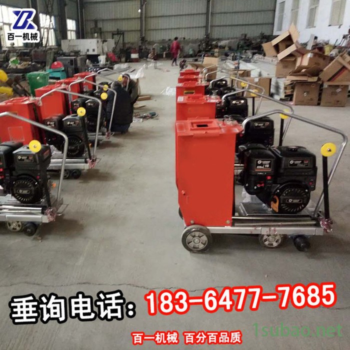 邢台电动混凝土切割机 马路切割机电动 手推式马路切管机价格直销图2