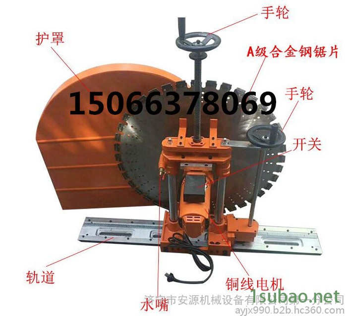 墙壁切割机 钢筋混凝土墙壁切割机 AY-1000电动切墙机安源直销图3